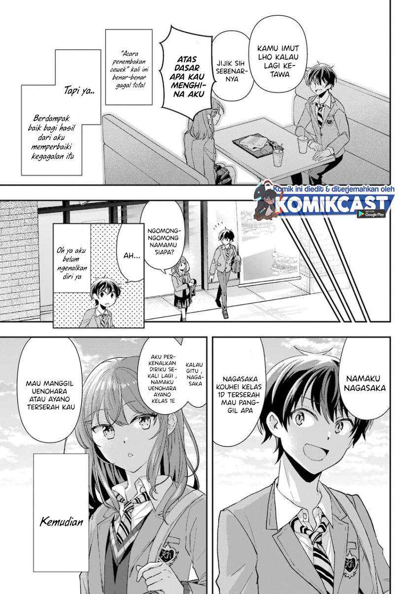 Genjitsu de Love Comedy Dekinai to Dare ga Kimeta? Chapter 1.2 - halaman 25