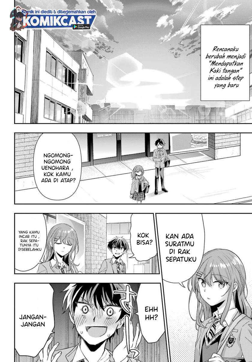 Genjitsu de Love Comedy Dekinai to Dare ga Kimeta? Chapter 1.2 - halaman 26