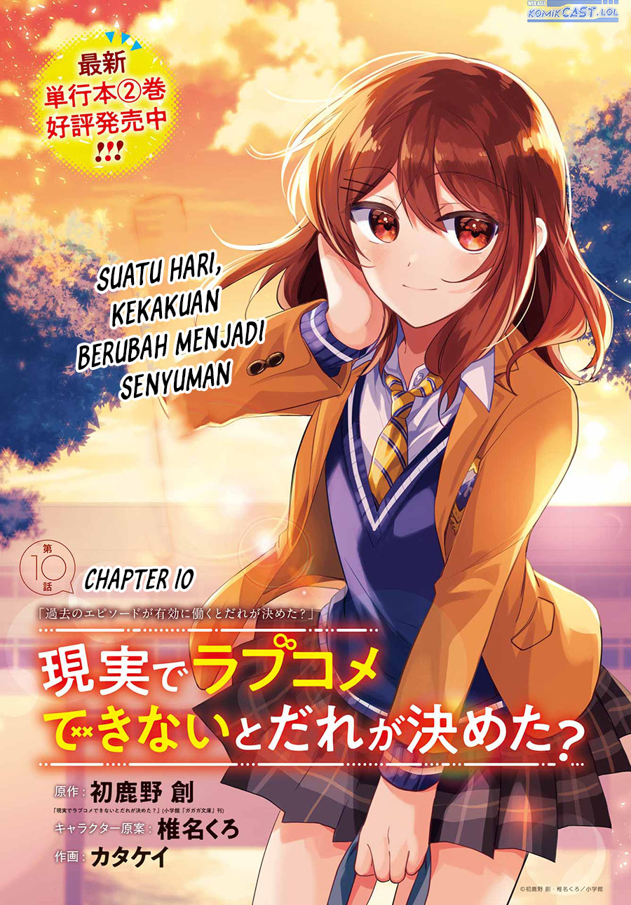 Genjitsu de Love Comedy Dekinai to Dare ga Kimeta? Chapter 10 - halaman 2