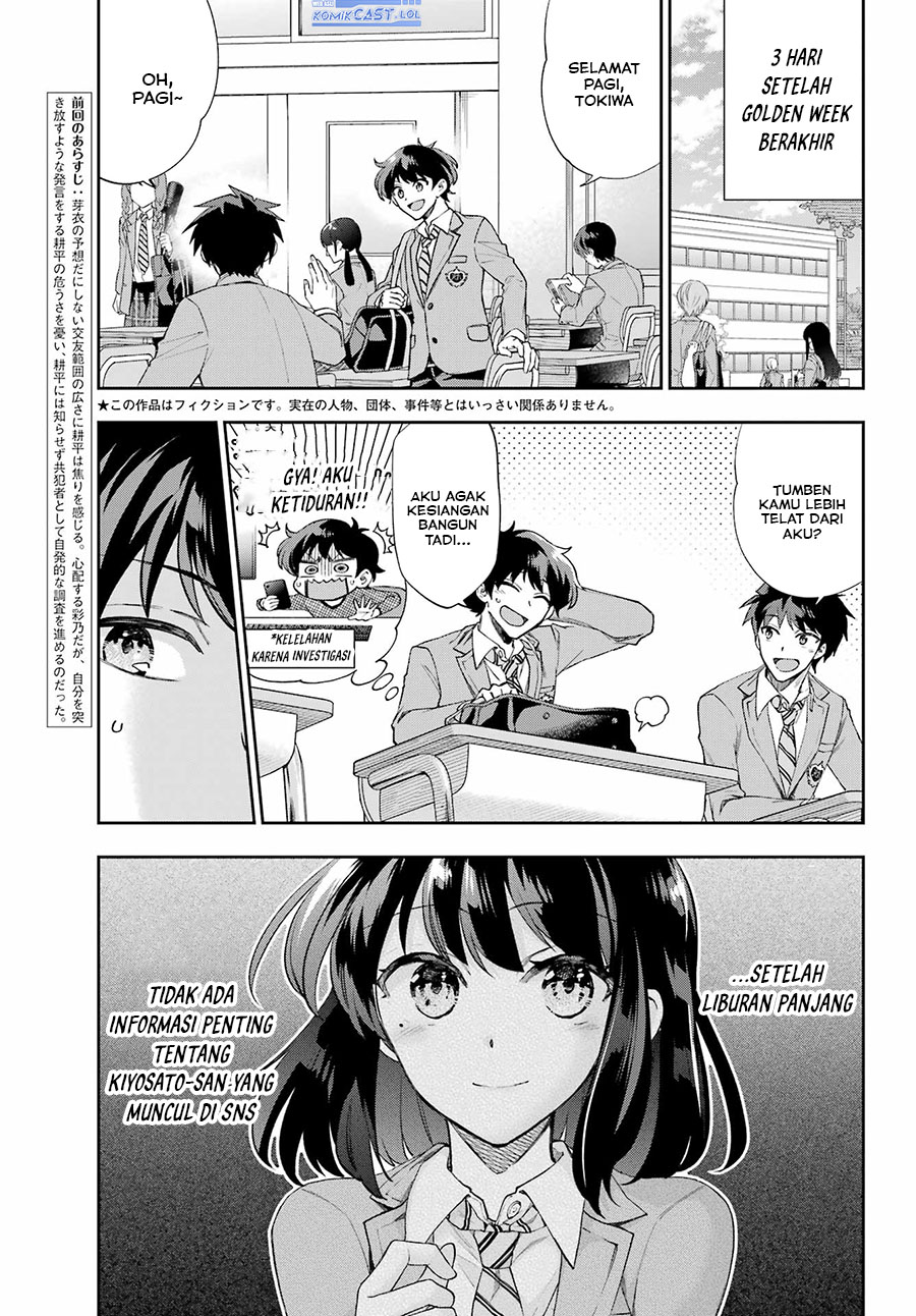 Genjitsu de Love Comedy Dekinai to Dare ga Kimeta? Chapter 10 - halaman 4