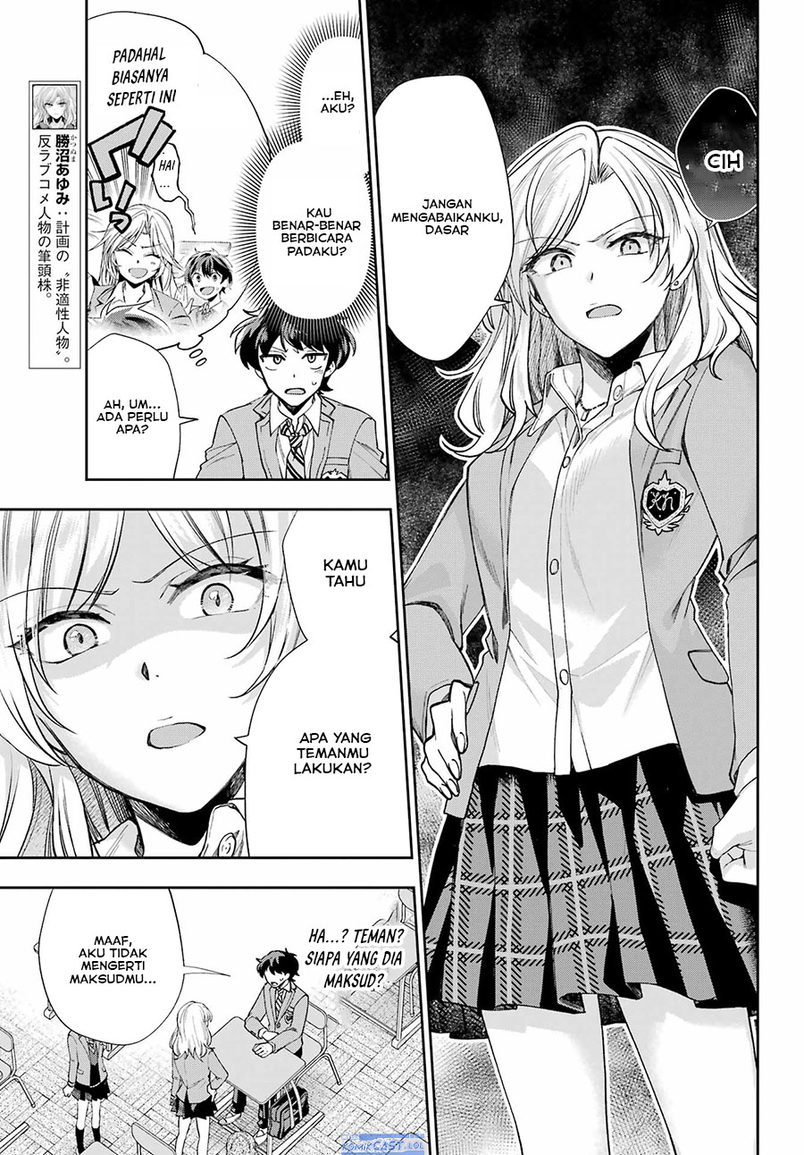 Genjitsu de Love Comedy Dekinai to Dare ga Kimeta? Chapter 10 - halaman 6