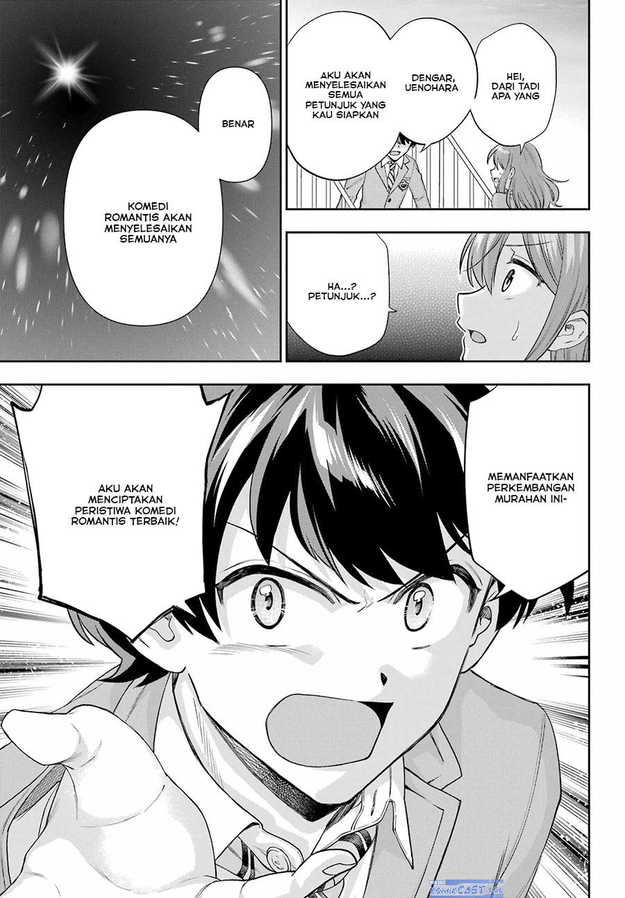 Genjitsu de Love Comedy Dekinai to Dare ga Kimeta? Chapter 11 - halaman 12