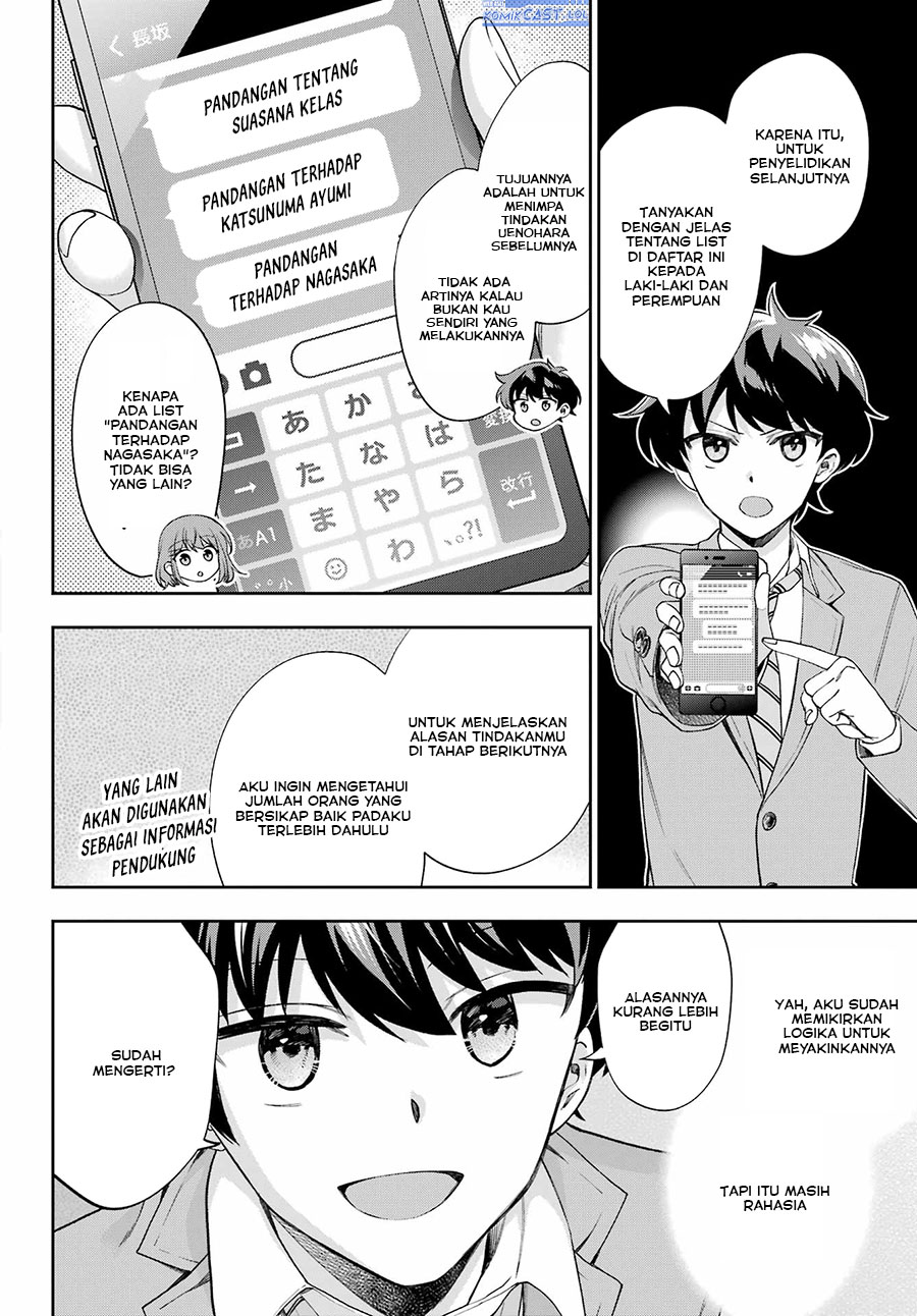 Genjitsu de Love Comedy Dekinai to Dare ga Kimeta? Chapter 11 - halaman 19