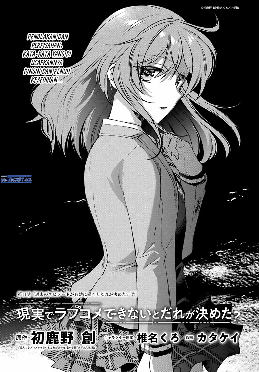 Genjitsu de Love Comedy Dekinai to Dare ga Kimeta? Chapter 11 - halaman 2