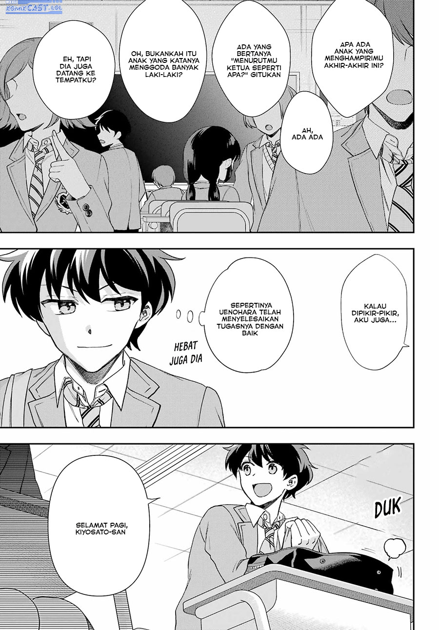 Genjitsu de Love Comedy Dekinai to Dare ga Kimeta? Chapter 11 - halaman 24