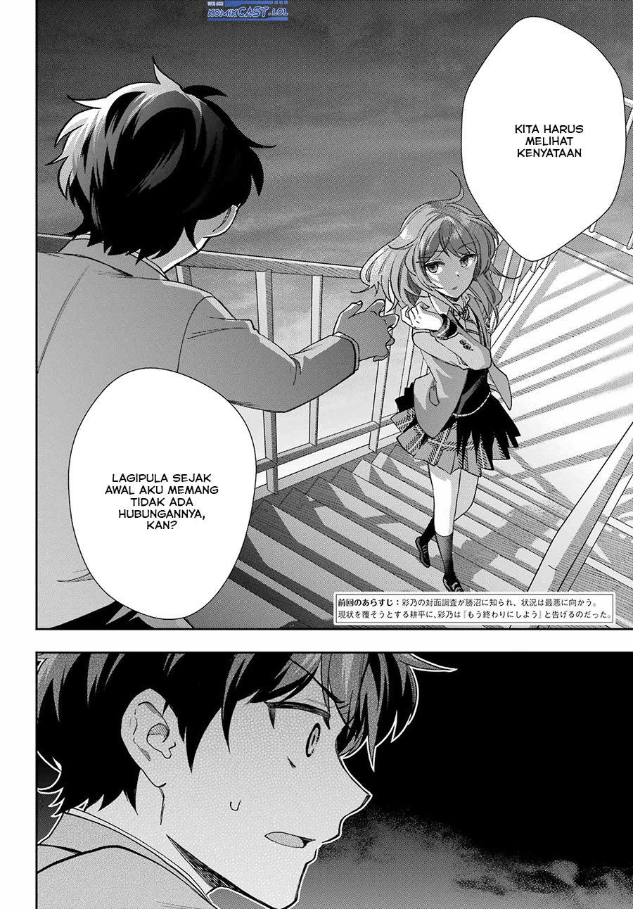 Genjitsu de Love Comedy Dekinai to Dare ga Kimeta? Chapter 11 - halaman 3