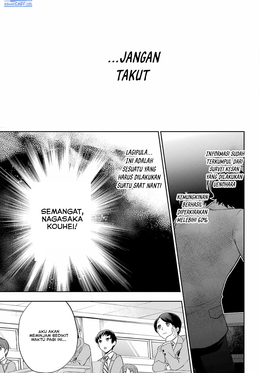 Genjitsu de Love Comedy Dekinai to Dare ga Kimeta? Chapter 11 - halaman 32