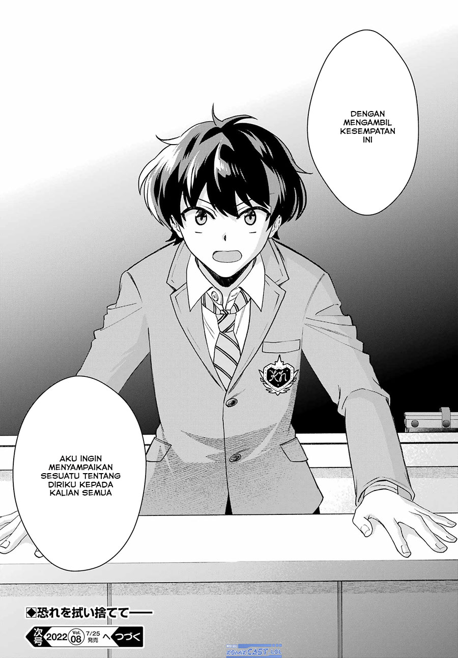 Genjitsu de Love Comedy Dekinai to Dare ga Kimeta? Chapter 11 - halaman 33