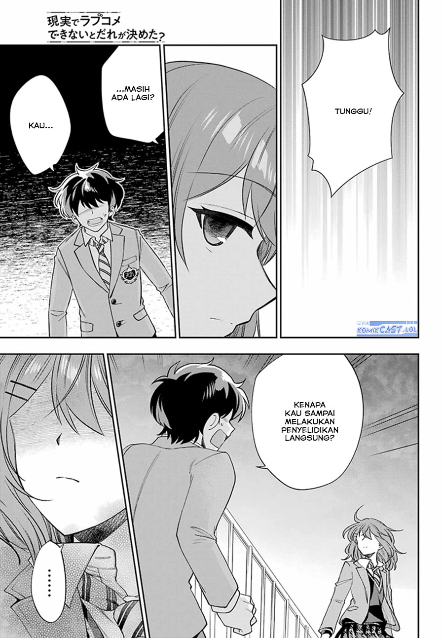 Genjitsu de Love Comedy Dekinai to Dare ga Kimeta? Chapter 11 - halaman 4