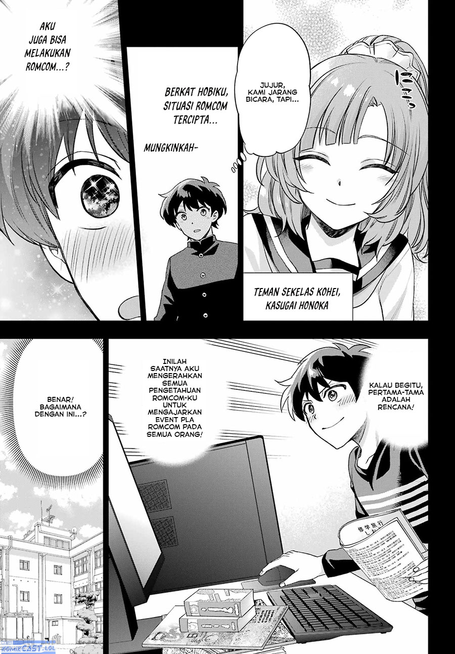 Genjitsu de Love Comedy Dekinai to Dare ga Kimeta? Chapter 12 - halaman 14