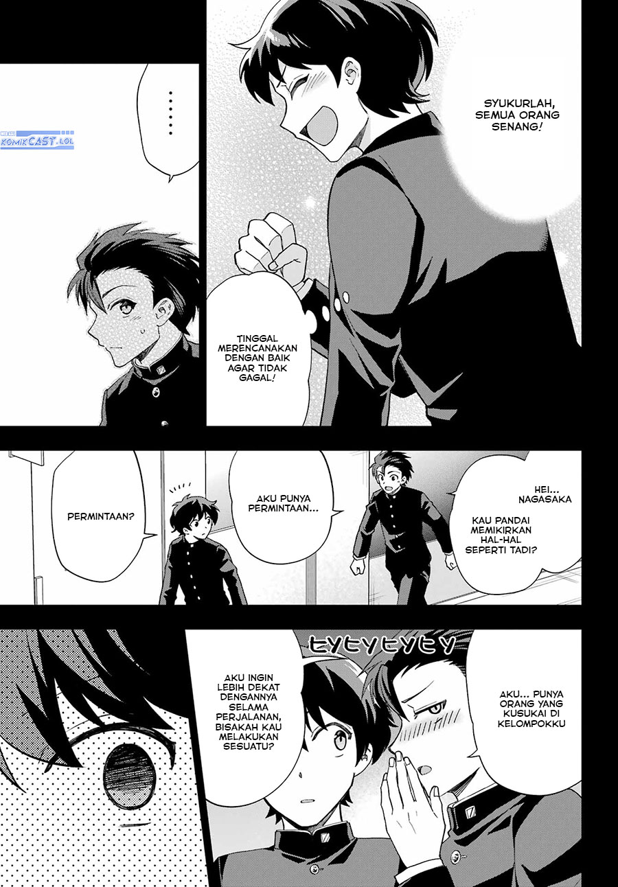 Genjitsu de Love Comedy Dekinai to Dare ga Kimeta? Chapter 12 - halaman 16