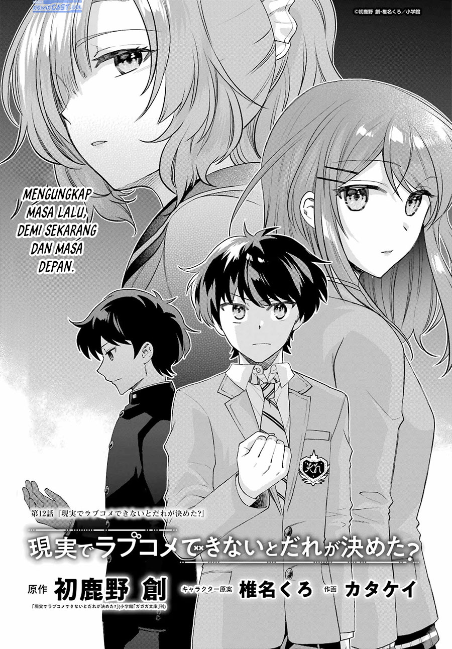 Genjitsu de Love Comedy Dekinai to Dare ga Kimeta? Chapter 12 - halaman 2