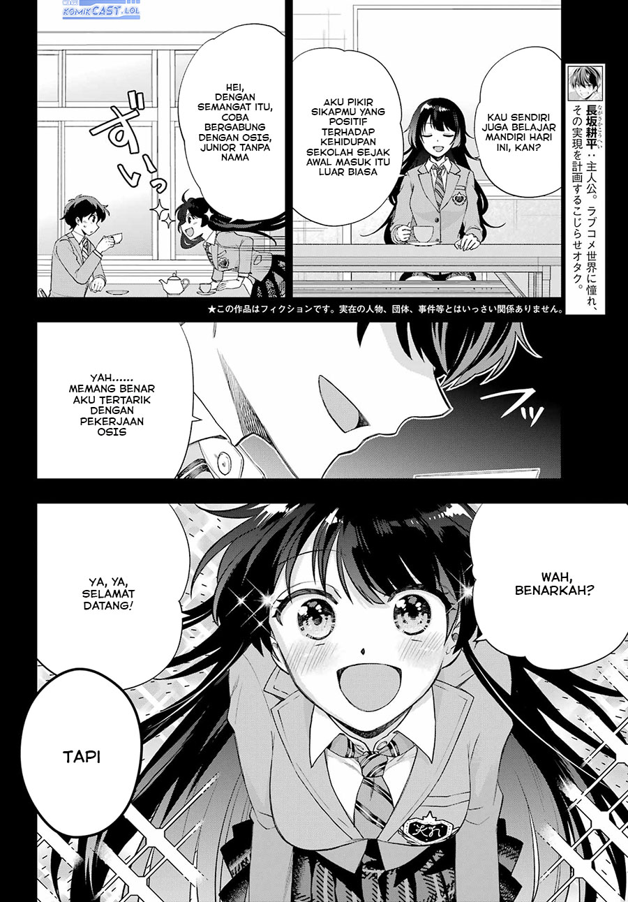 Genjitsu de Love Comedy Dekinai to Dare ga Kimeta? Chapter 12 - halaman 5