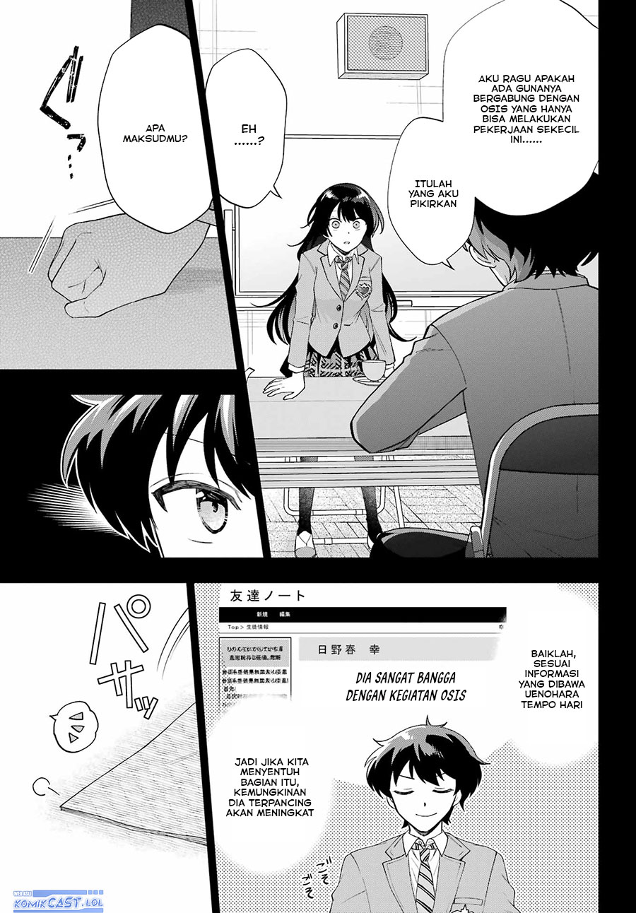 Genjitsu de Love Comedy Dekinai to Dare ga Kimeta? Chapter 12 - halaman 6