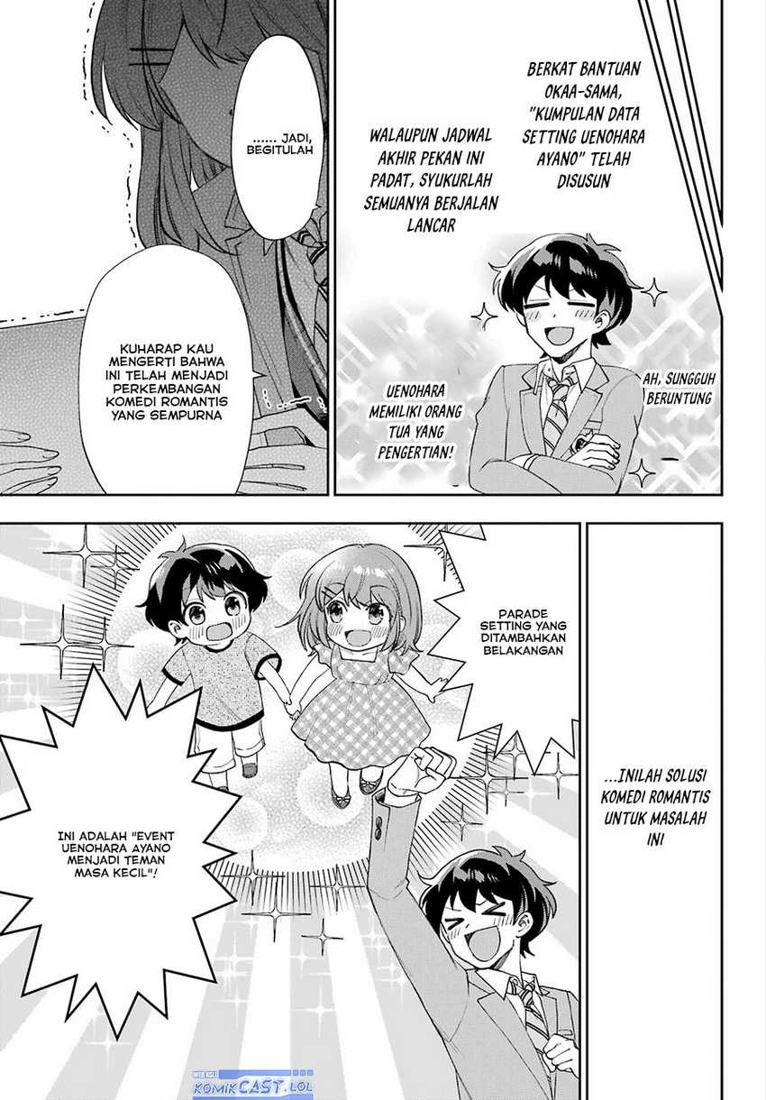 Genjitsu de Love Comedy Dekinai to Dare ga Kimeta? Chapter 13 - halaman 16
