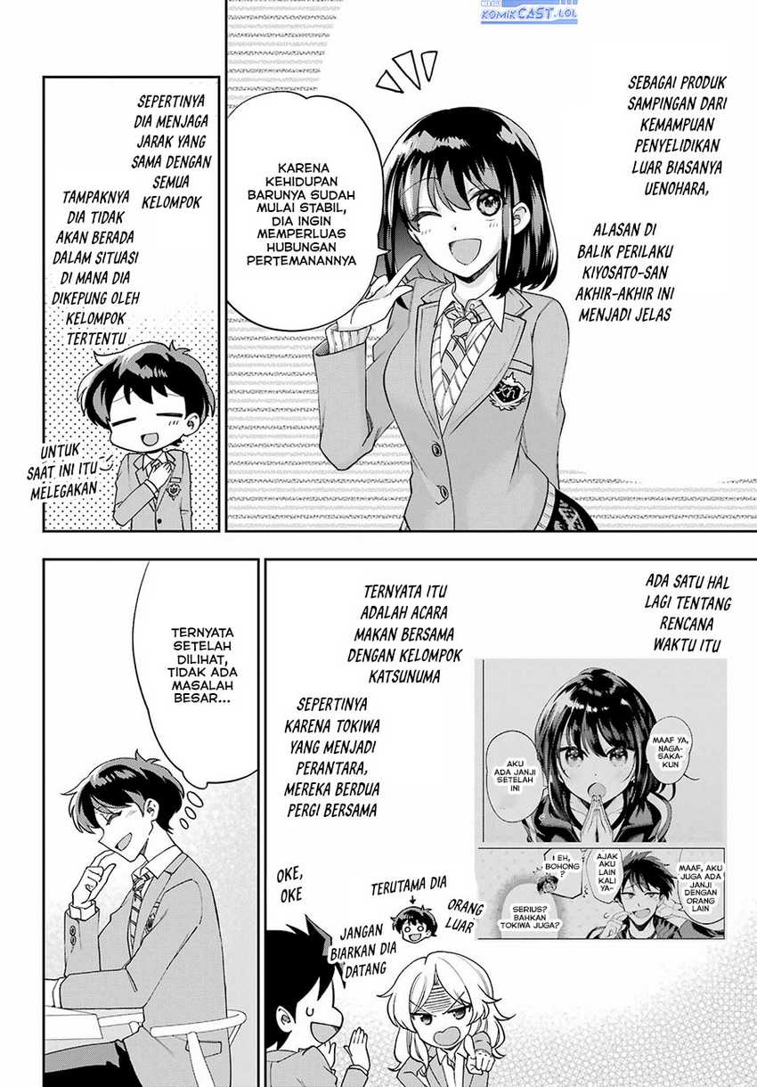 Genjitsu de Love Comedy Dekinai to Dare ga Kimeta? Chapter 13 - halaman 33