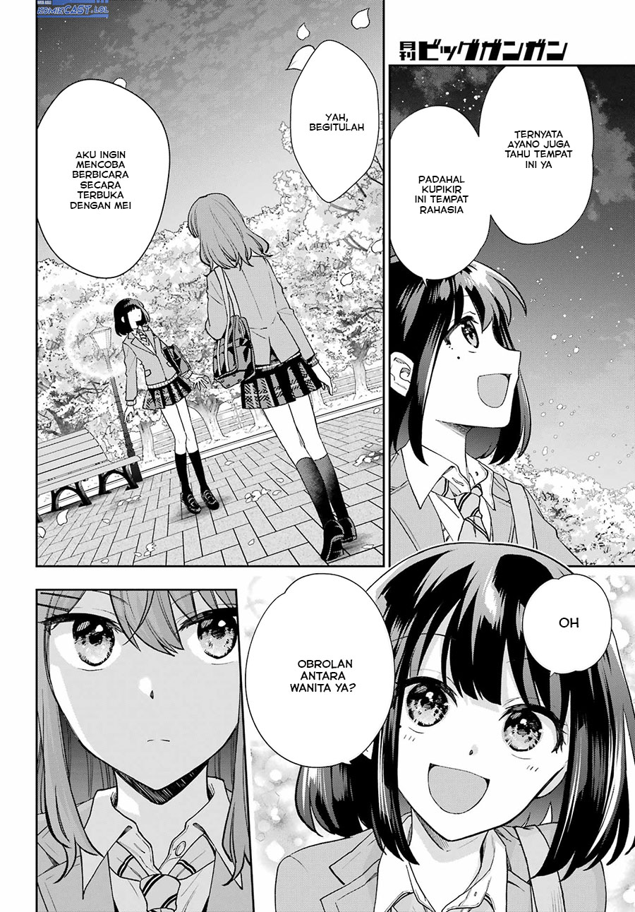 Genjitsu de Love Comedy Dekinai to Dare ga Kimeta? Chapter 14 - halaman 11
