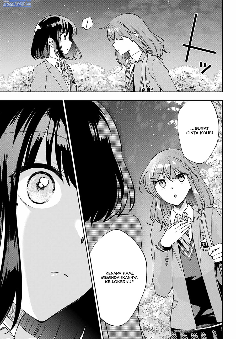 Genjitsu de Love Comedy Dekinai to Dare ga Kimeta? Chapter 14 - halaman 12