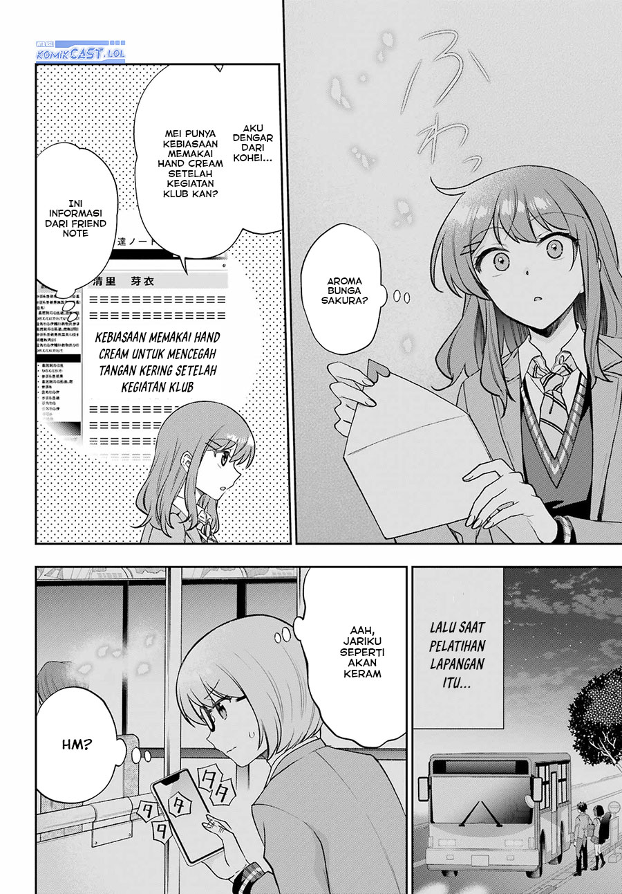 Genjitsu de Love Comedy Dekinai to Dare ga Kimeta? Chapter 14 - halaman 17
