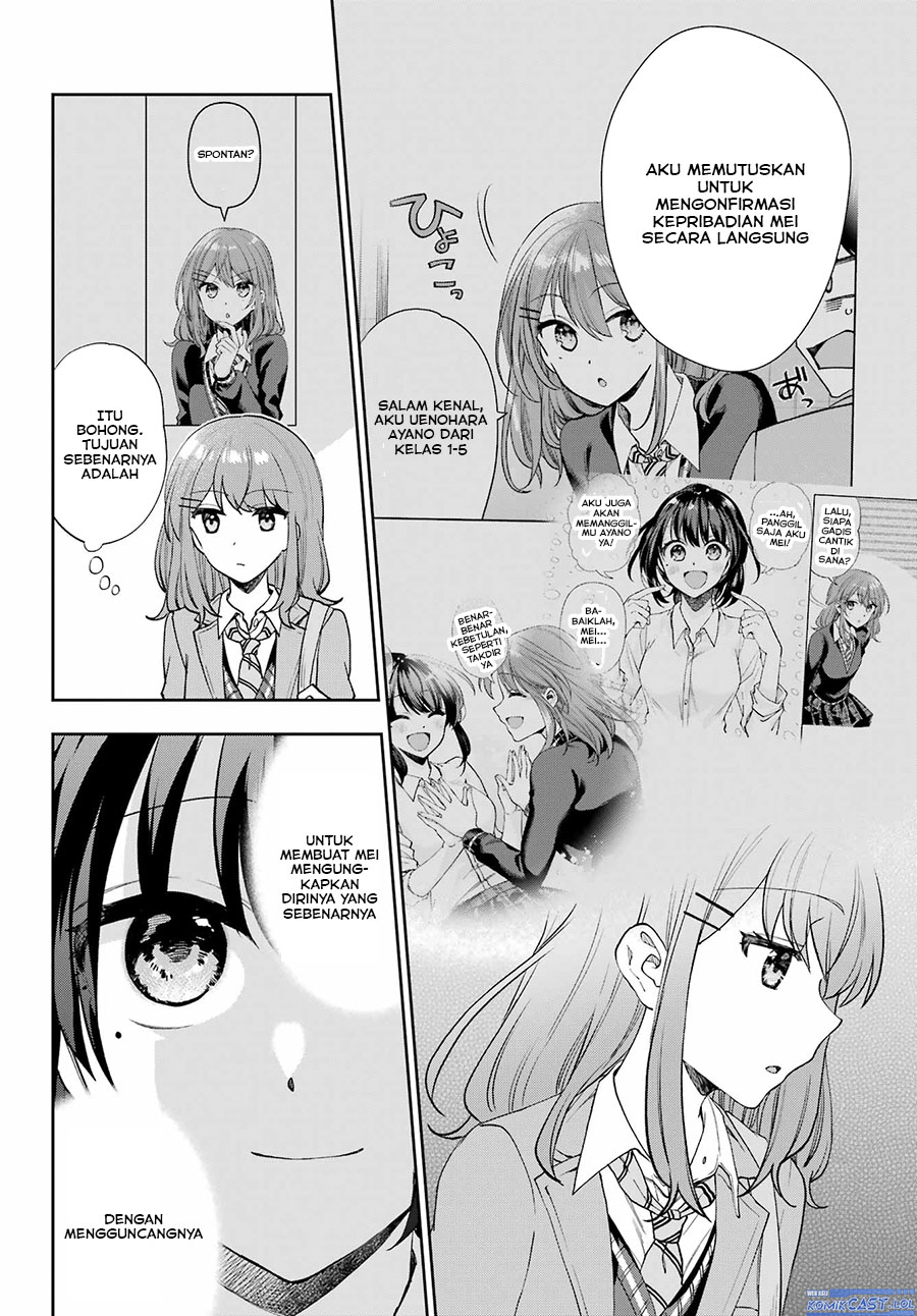 Genjitsu de Love Comedy Dekinai to Dare ga Kimeta? Chapter 14 - halaman 19