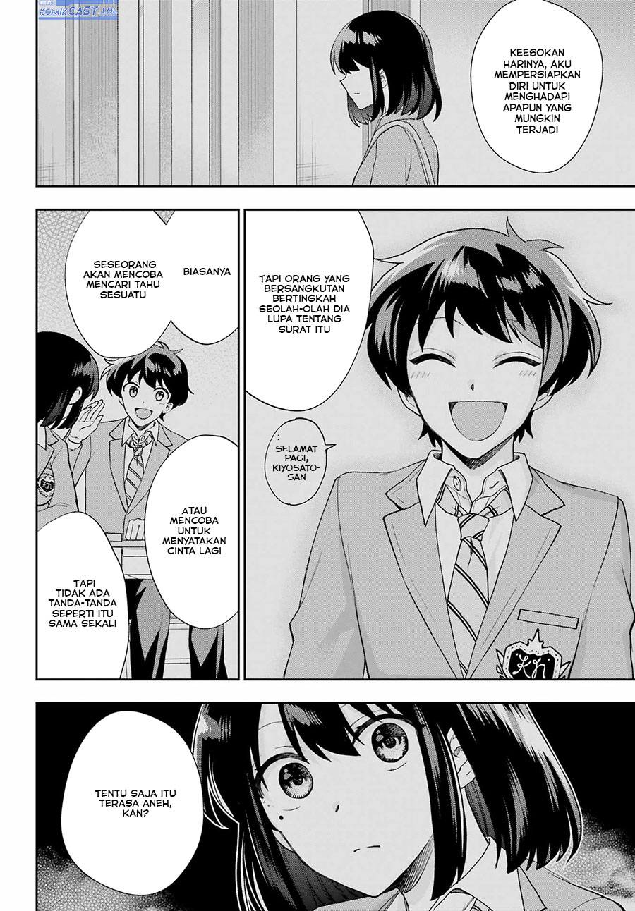 Genjitsu de Love Comedy Dekinai to Dare ga Kimeta? Chapter 14 - halaman 27