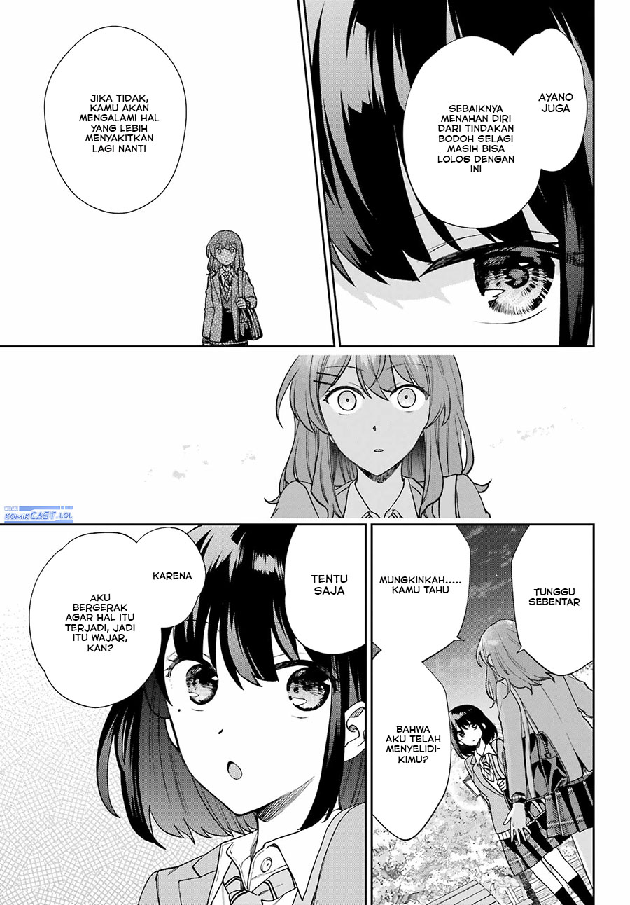 Genjitsu de Love Comedy Dekinai to Dare ga Kimeta? Chapter 14 - halaman 34