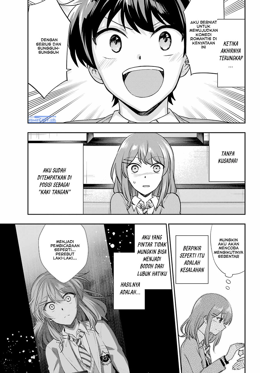 Genjitsu de Love Comedy Dekinai to Dare ga Kimeta? Chapter 14 - halaman 6