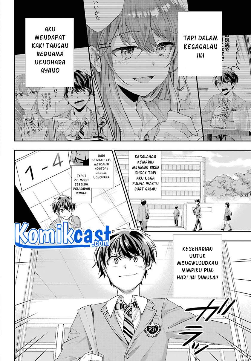 Genjitsu de Love Comedy Dekinai to Dare ga Kimeta? Chapter 2.1 - halaman 2
