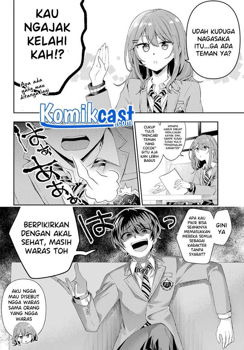 Genjitsu de Love Comedy Dekinai to Dare ga Kimeta? Chapter 2.3 - halaman 1