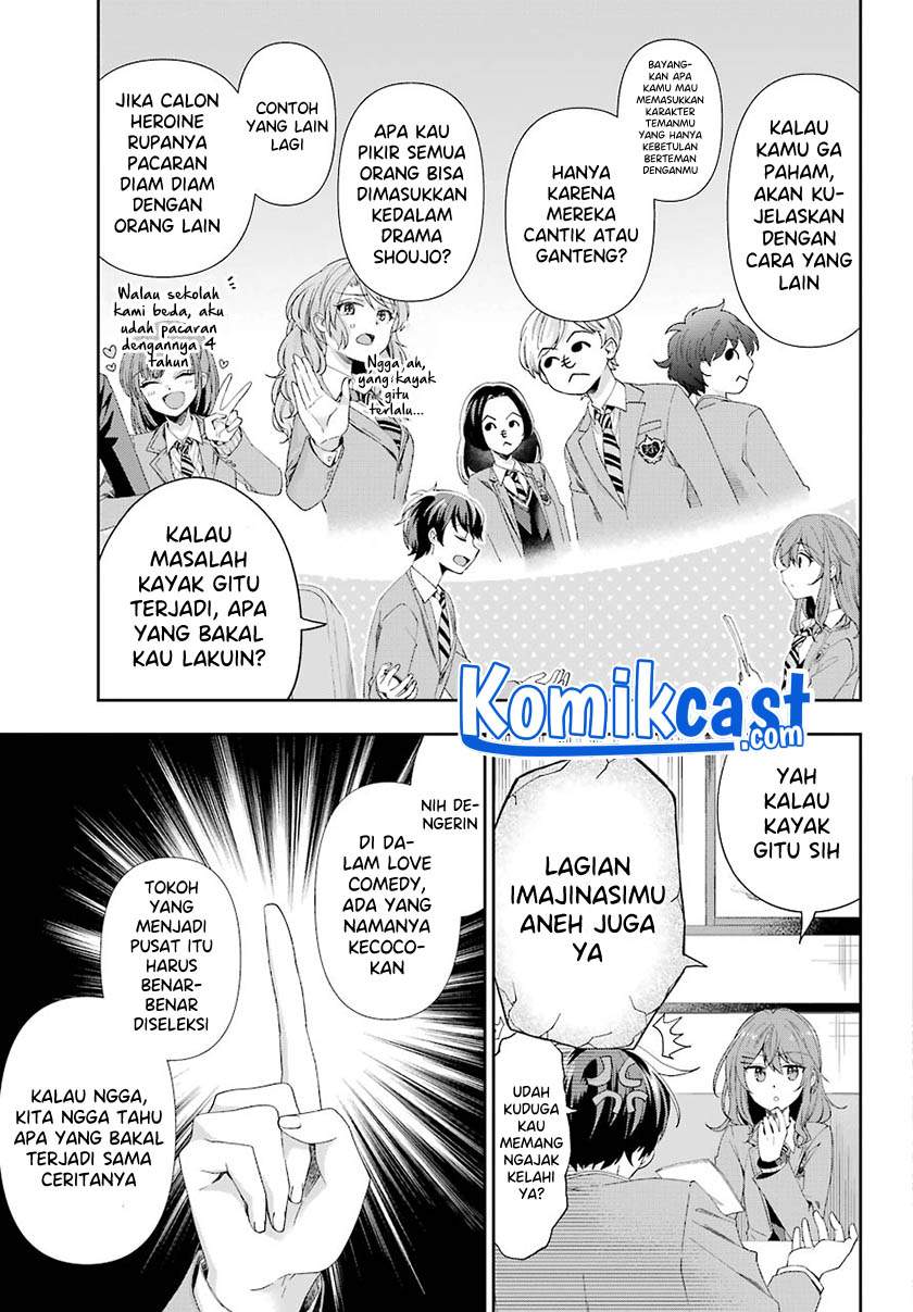 Genjitsu de Love Comedy Dekinai to Dare ga Kimeta? Chapter 2.3 - halaman 2