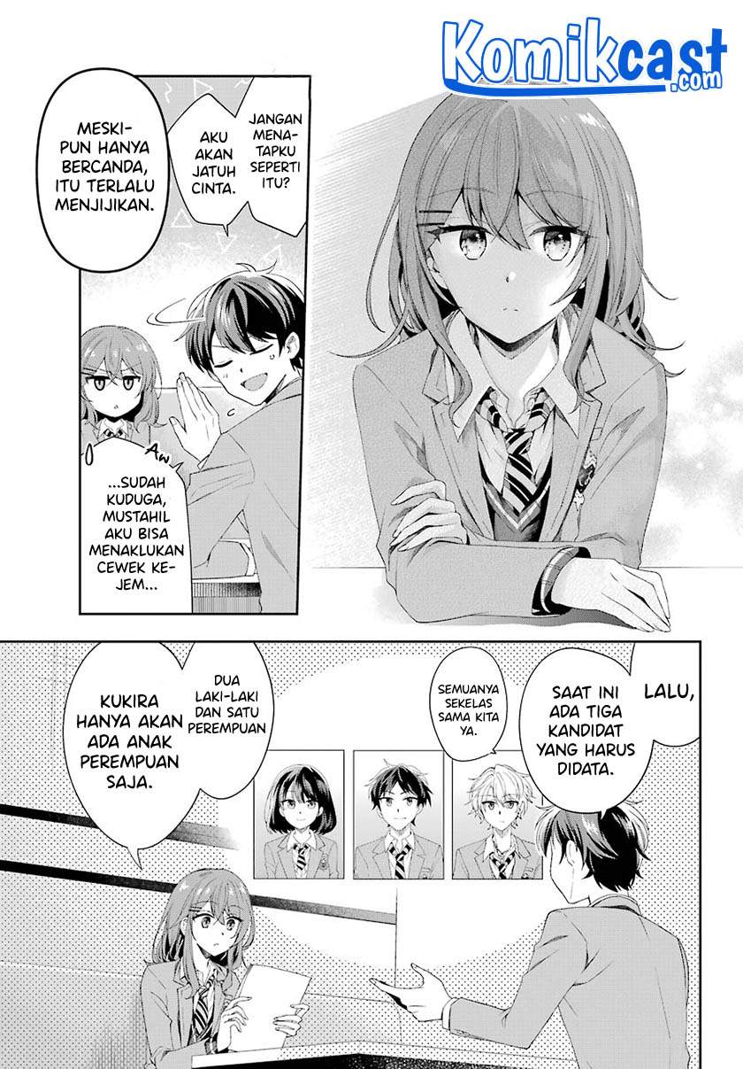 Genjitsu de Love Comedy Dekinai to Dare ga Kimeta? Chapter 2.4 - halaman 3