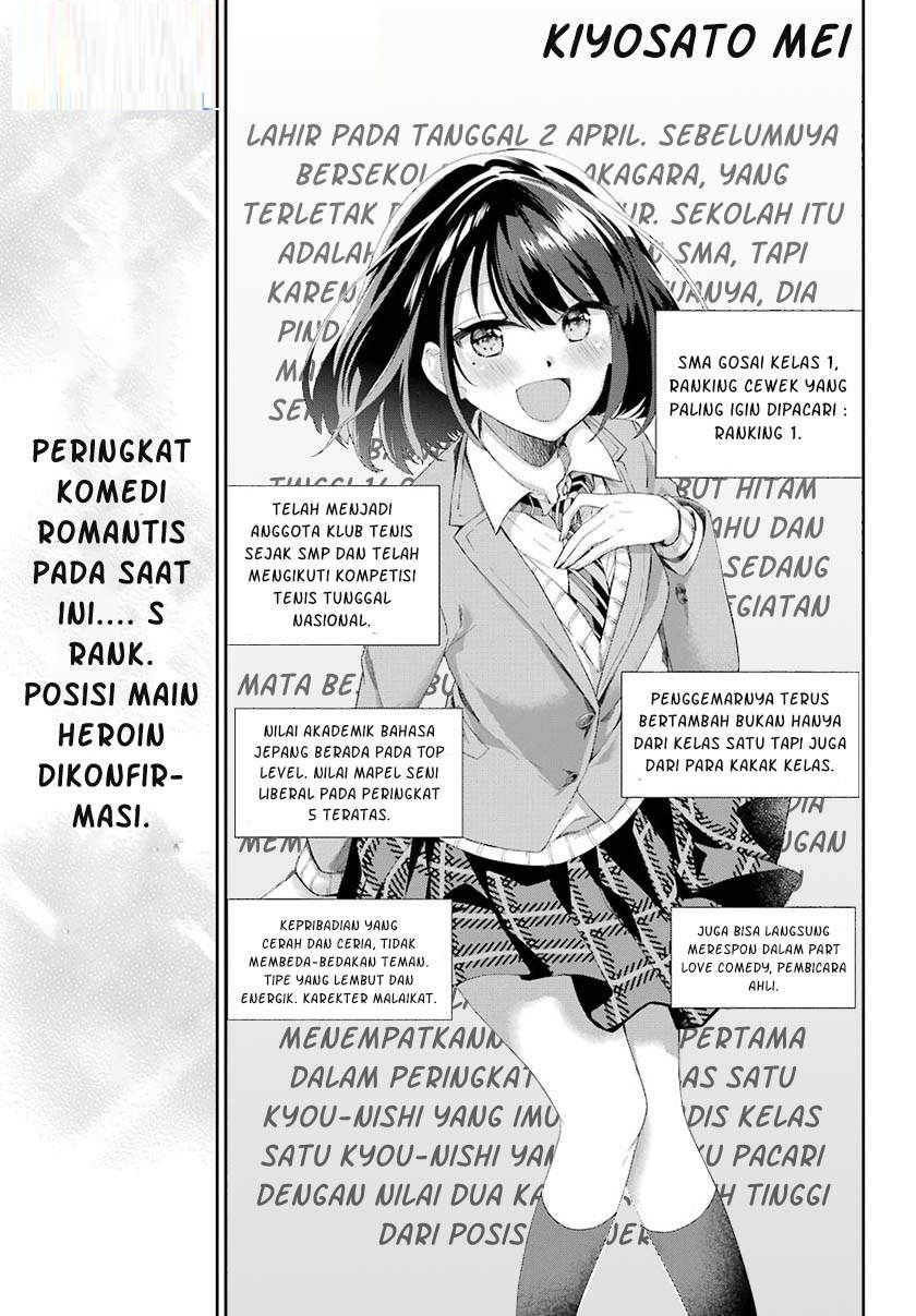Genjitsu de Love Comedy Dekinai to Dare ga Kimeta? Chapter 2.4 - halaman 5