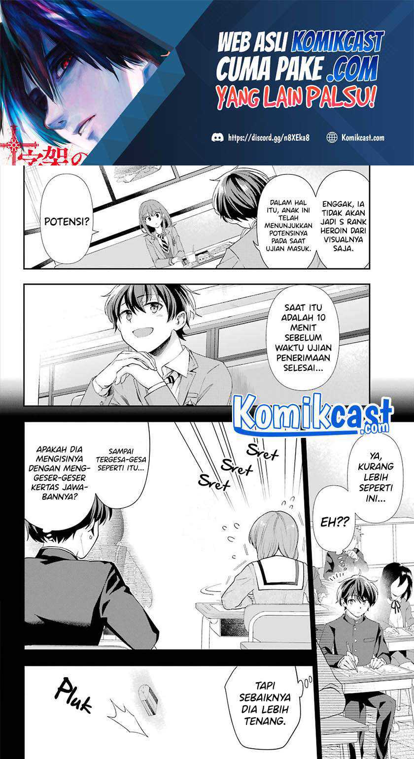 Genjitsu de Love Comedy Dekinai to Dare ga Kimeta? Chapter 2.5 - halaman 2