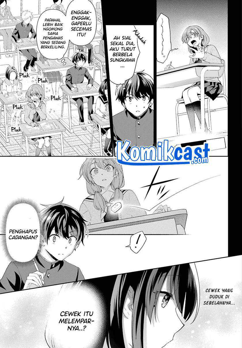 Genjitsu de Love Comedy Dekinai to Dare ga Kimeta? Chapter 2.5 - halaman 3