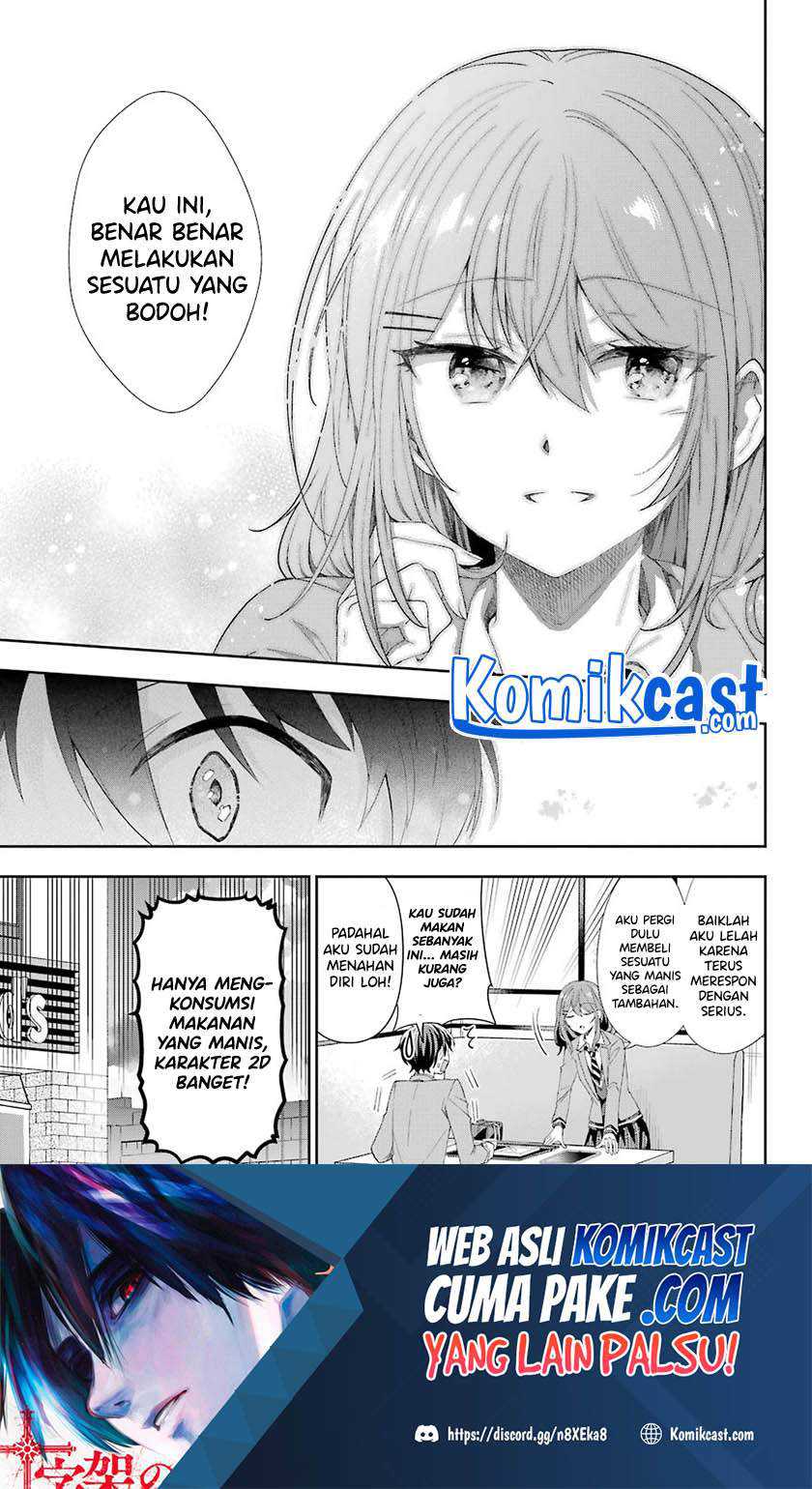 Genjitsu de Love Comedy Dekinai to Dare ga Kimeta? Chapter 2.5 - halaman 9