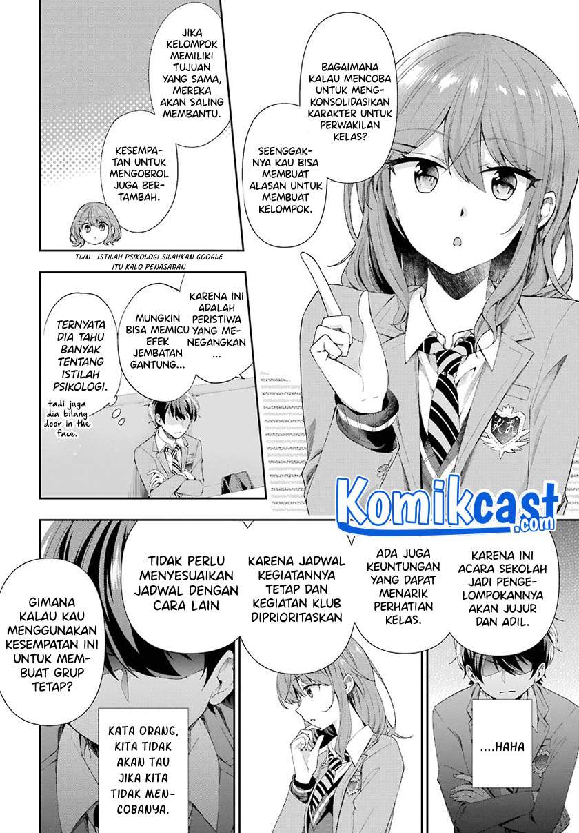 Genjitsu de Love Comedy Dekinai to Dare ga Kimeta? Chapter 2.6 - halaman 3