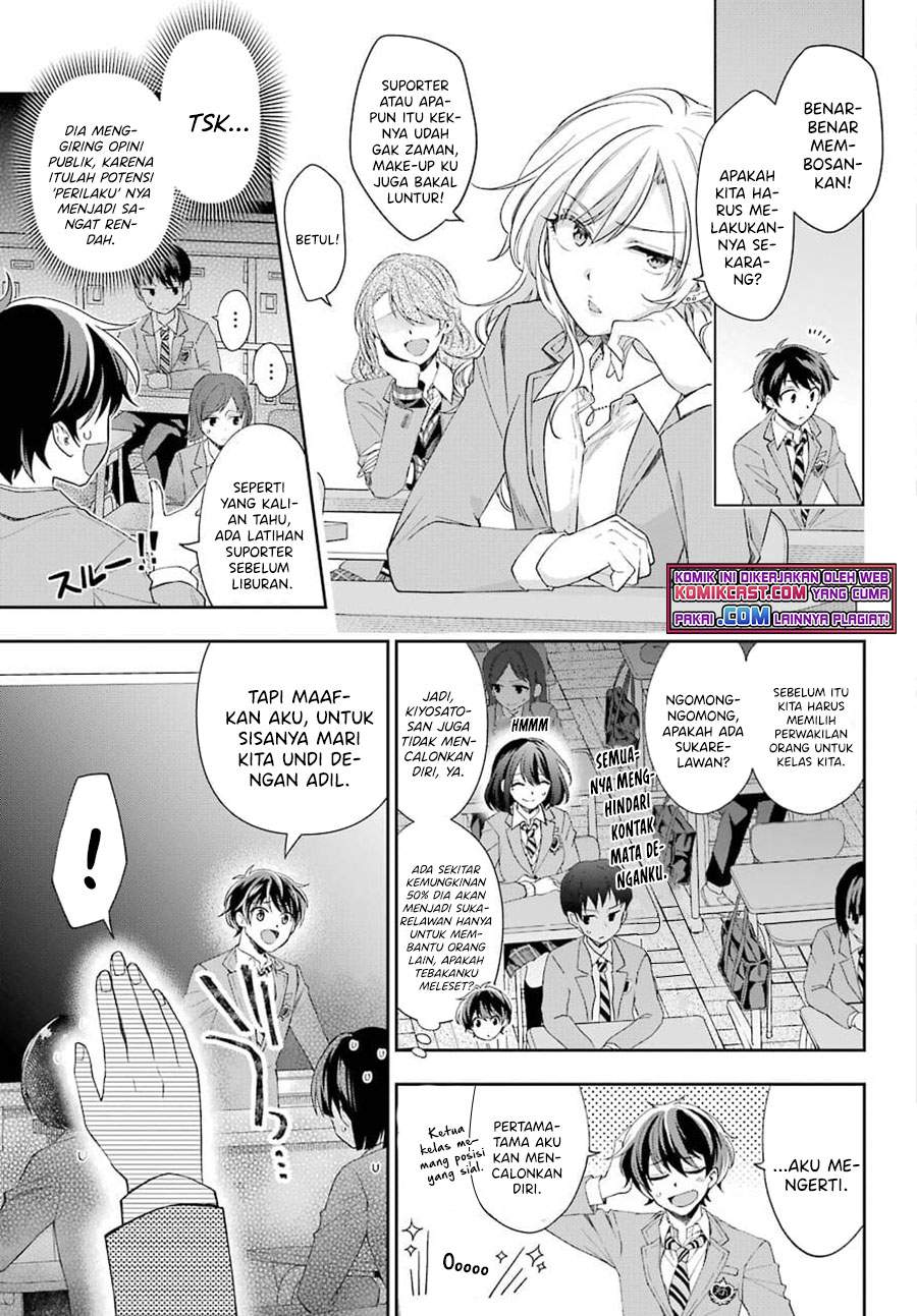 Genjitsu de Love Comedy Dekinai to Dare ga Kimeta? Chapter 3.1 - halaman 3