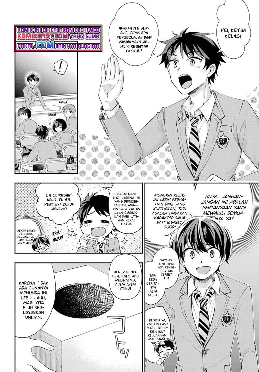 Genjitsu de Love Comedy Dekinai to Dare ga Kimeta? Chapter 3.1 - halaman 4