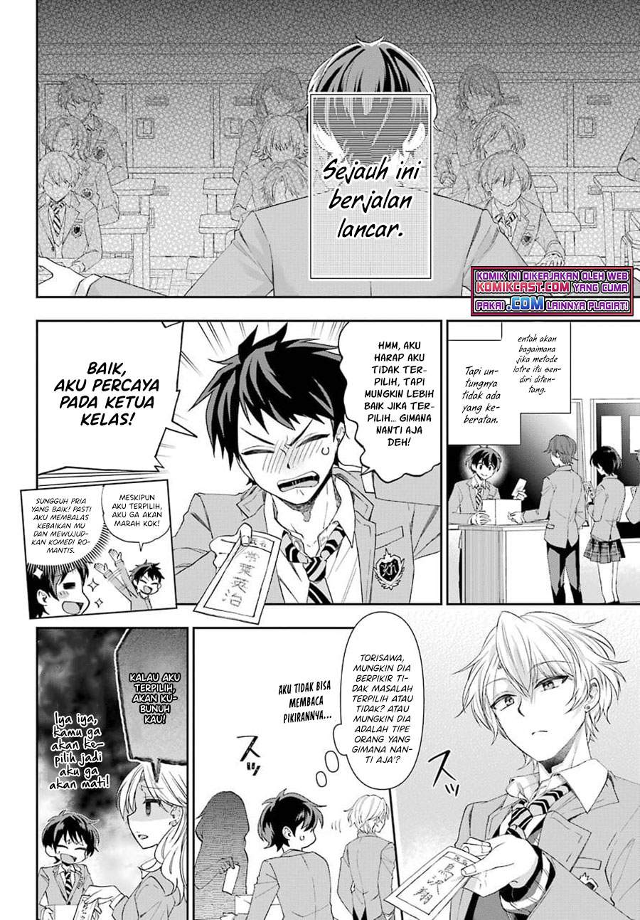 Genjitsu de Love Comedy Dekinai to Dare ga Kimeta? Chapter 3.1 - halaman 6