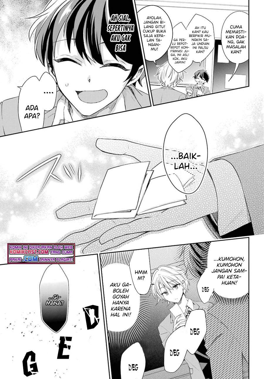 Genjitsu de Love Comedy Dekinai to Dare ga Kimeta? Chapter 3.2 - halaman 2