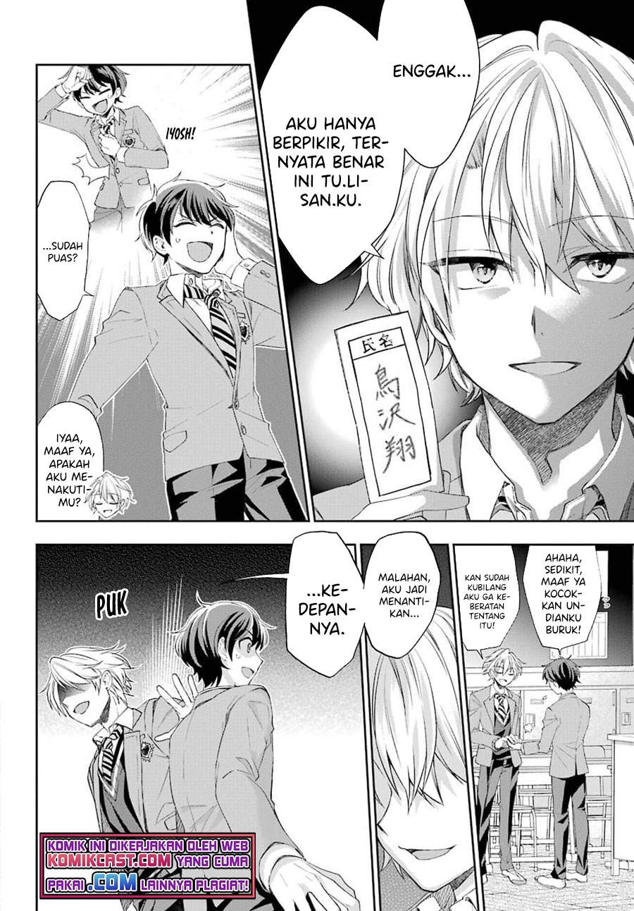 Genjitsu de Love Comedy Dekinai to Dare ga Kimeta? Chapter 3.2 - halaman 3