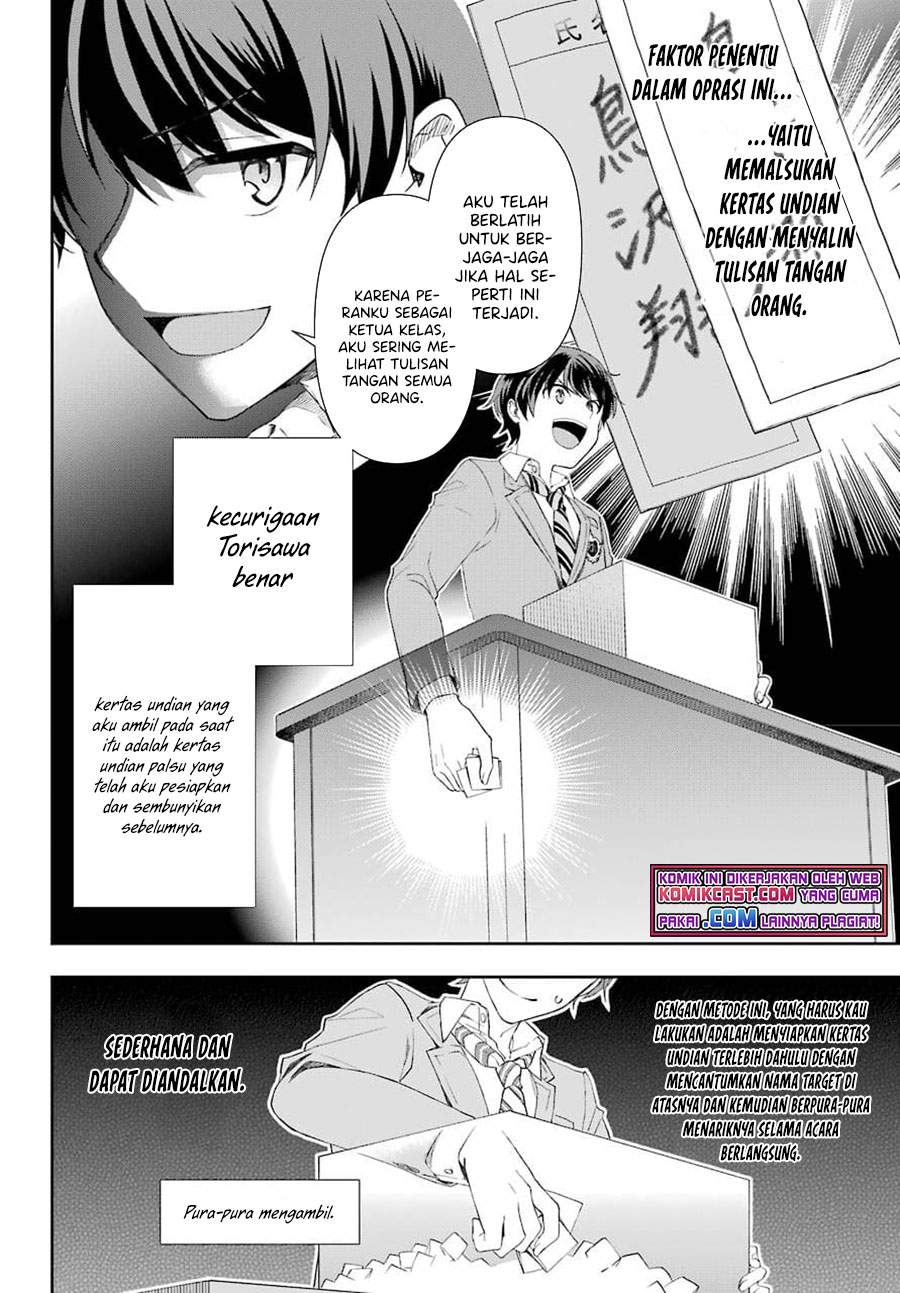Genjitsu de Love Comedy Dekinai to Dare ga Kimeta? Chapter 3.2 - halaman 7