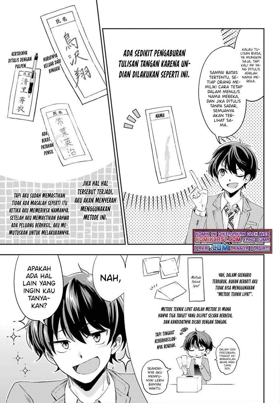 Genjitsu de Love Comedy Dekinai to Dare ga Kimeta? Chapter 3.3 - halaman 1