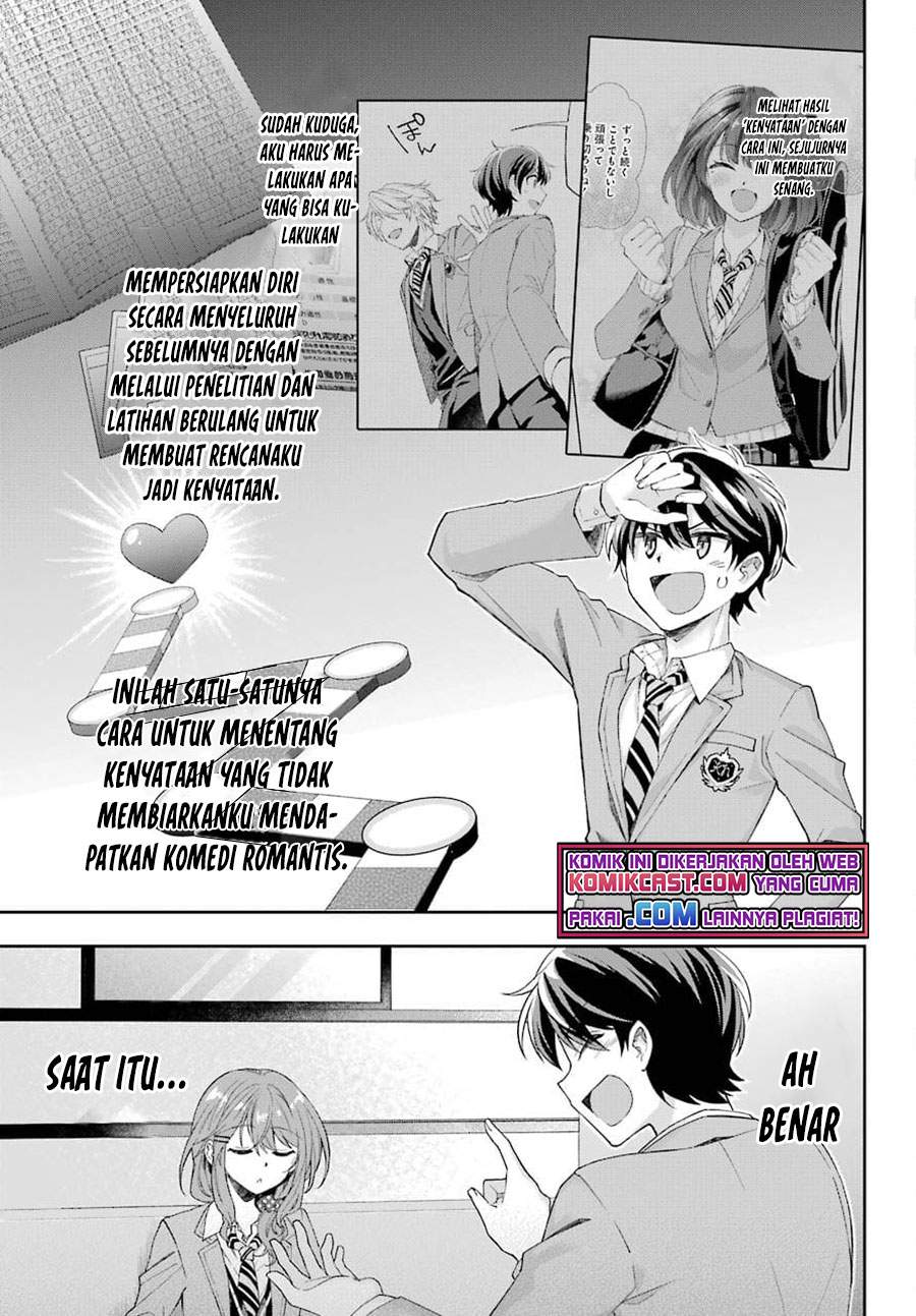 Genjitsu de Love Comedy Dekinai to Dare ga Kimeta? Chapter 3.3 - halaman 9