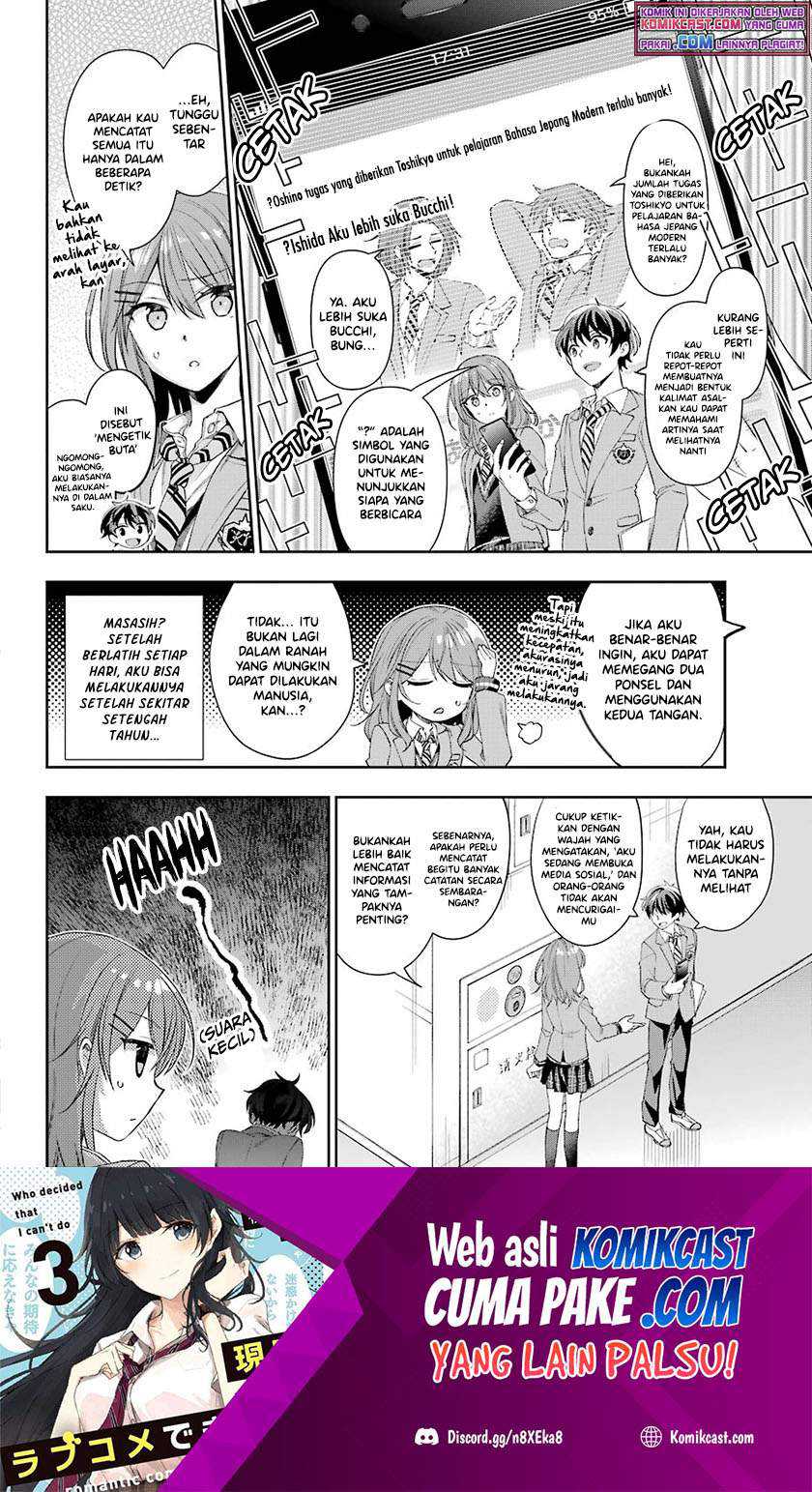 Genjitsu de Love Comedy Dekinai to Dare ga Kimeta? Chapter 4.1 - halaman 11