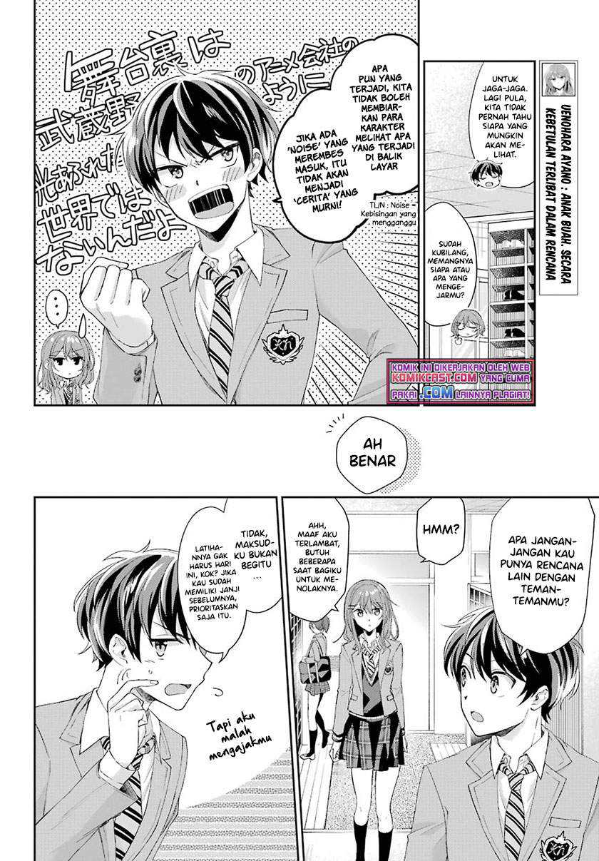 Genjitsu de Love Comedy Dekinai to Dare ga Kimeta? Chapter 4.1 - halaman 7