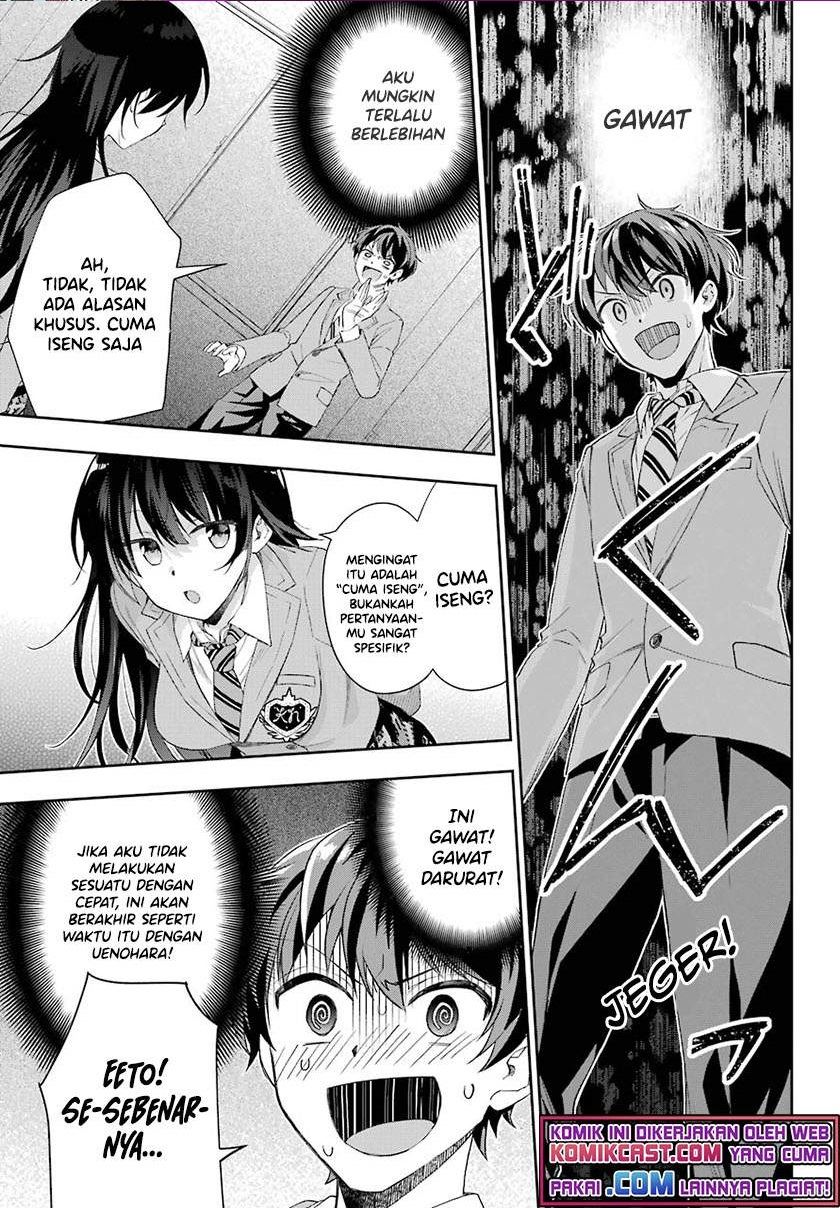 Genjitsu de Love Comedy Dekinai to Dare ga Kimeta? Chapter 4.3 - halaman 1