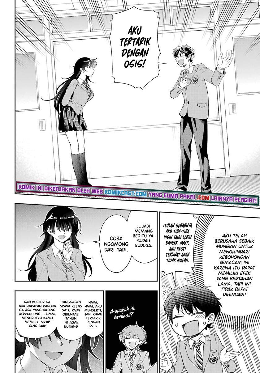 Genjitsu de Love Comedy Dekinai to Dare ga Kimeta? Chapter 4.3 - halaman 2