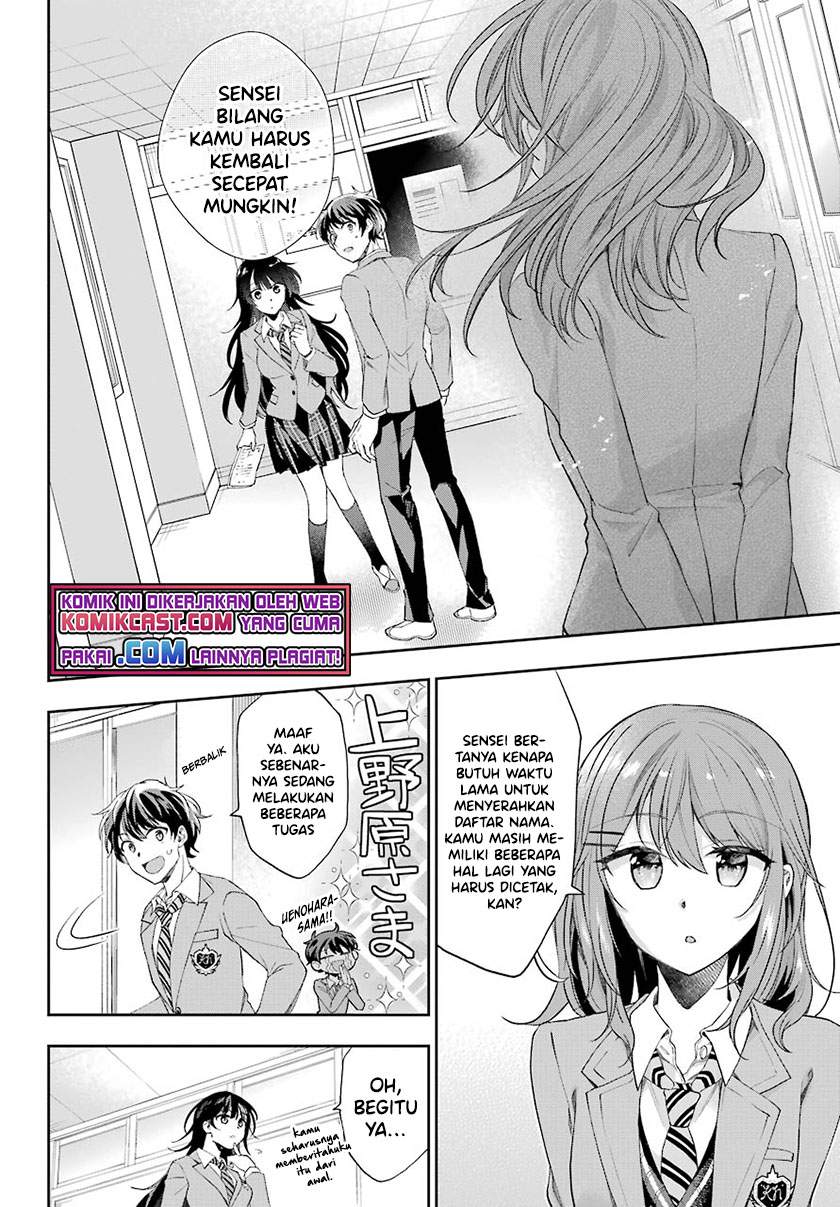 Genjitsu de Love Comedy Dekinai to Dare ga Kimeta? Chapter 4.3 - halaman 4