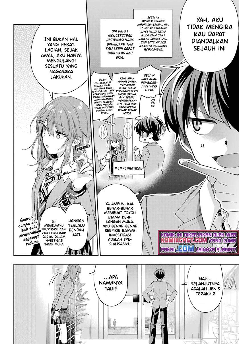 Genjitsu de Love Comedy Dekinai to Dare ga Kimeta? Chapter 4.3 - halaman 6